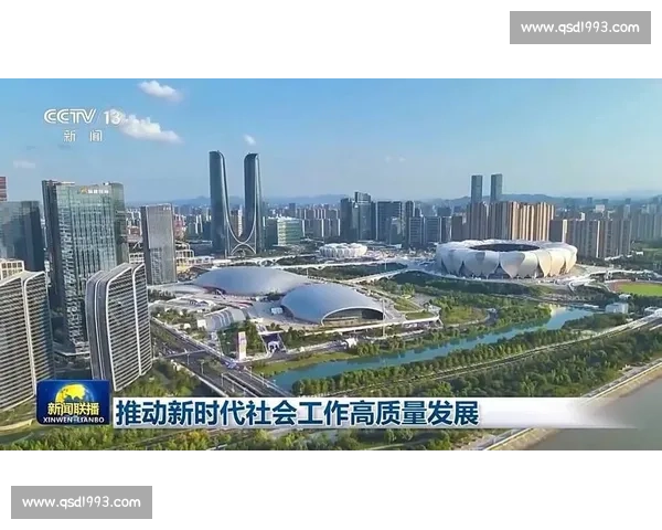 以行业贡献为核心推动高质量发展与社会价值全面提升新路径探索