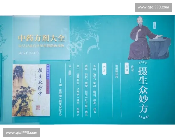 以前以腰为中心的健康理念与全身调理新思路探索